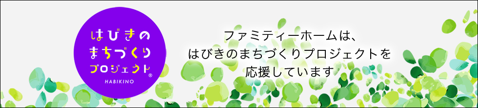 カラフルライフ