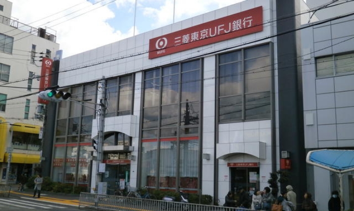 三菱UFJ銀行 藤井寺支店