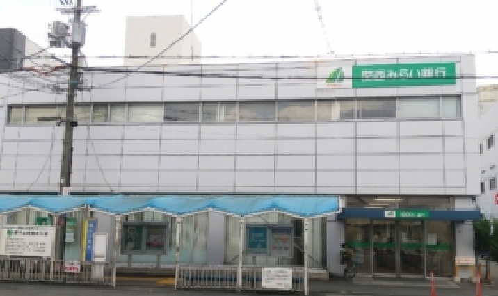 関西みらい銀行 藤井寺支店