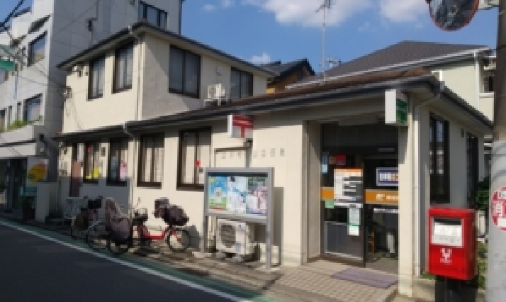 藤井寺小山郵便局