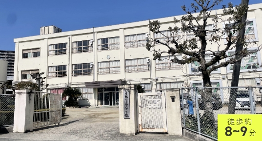 第二中学校