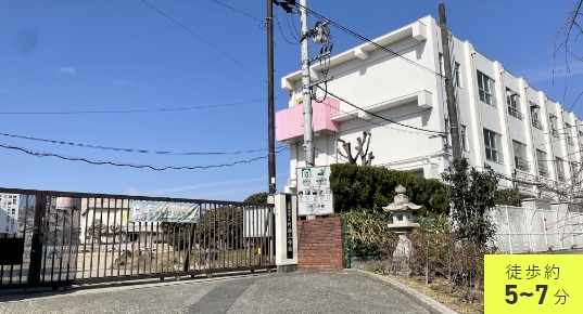 川西小学校
