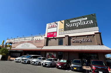 サンプラザ三宅店