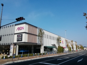 イオン藤井寺ショッピングセンター